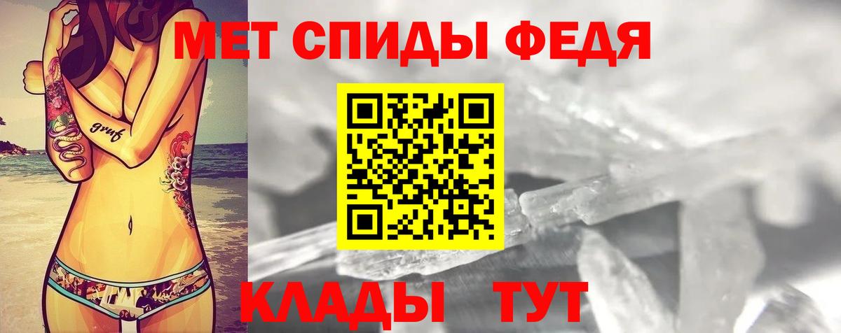 Amphetamine  Амфетамин Premium  Вход с VPN  Волжский 