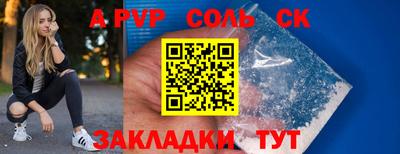 гашик Апшеронск