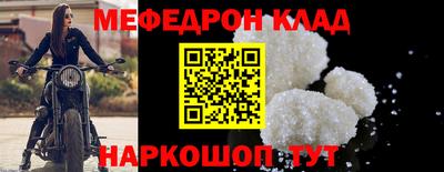 кокаин премиум Аргун