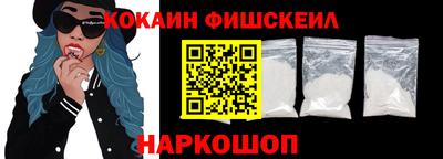 эйфоретик Апрелевка