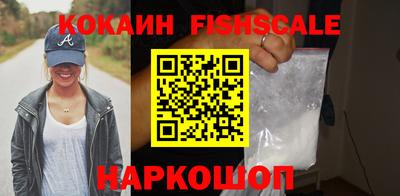 кокаин премиум Аргун