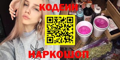 гашик Апшеронск
