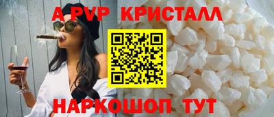 гашик Апшеронск