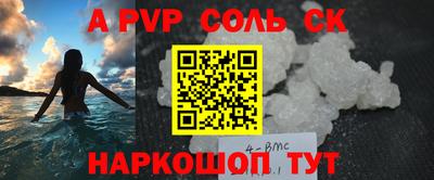 эйфоретик Апрелевка