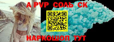 мефедрон мука Комсомольск-на-Амуре
