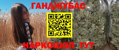 гашик Апшеронск