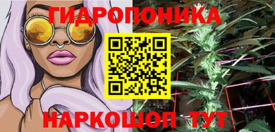 синтетический гашиш Конаково