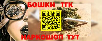 наркотики Балахна
