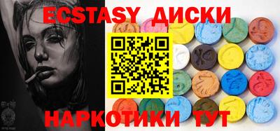 гашик Апшеронск