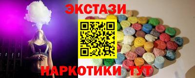 эйфоретик Апрелевка