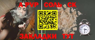 эйфоретик Апрелевка