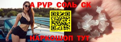 эйфоретик Апрелевка
