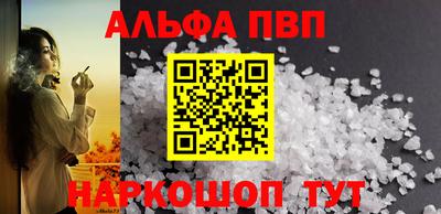 эйфоретик Апрелевка