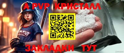 кокаин премиум Аргун