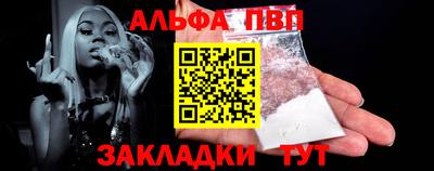эйфоретик Апрелевка