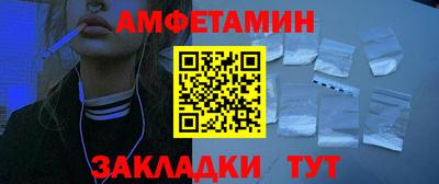 эйфоретик Апрелевка