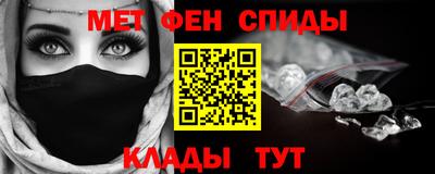 гашик Апшеронск
