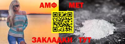 гашик Апшеронск