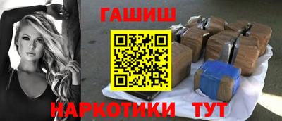 кокаин премиум Аргун