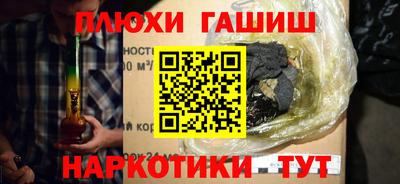 эйфоретик Апрелевка