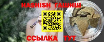 гашик Апшеронск