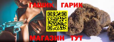 кокаин премиум Аргун
