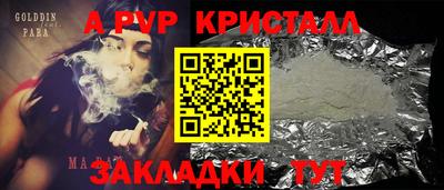 спиды Коммунар
