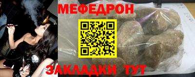 гашик Апшеронск
