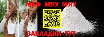 эйфоретик Апрелевка