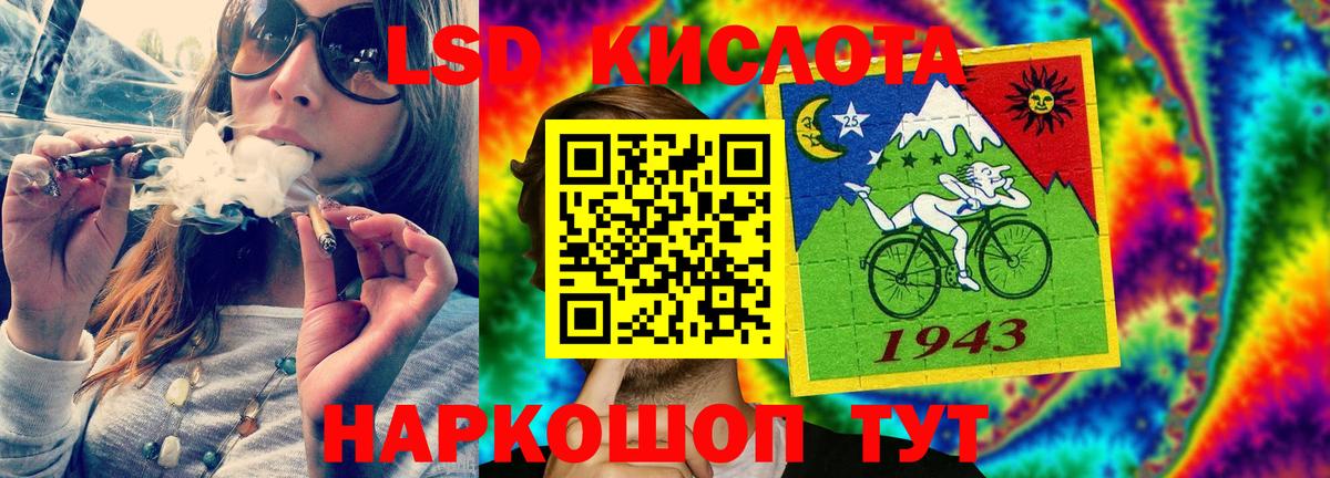 LSD-25 экстази ecstasy  ЛСД экстази ecstasy  Волжский  кракен как зайти  Вход с VPN 