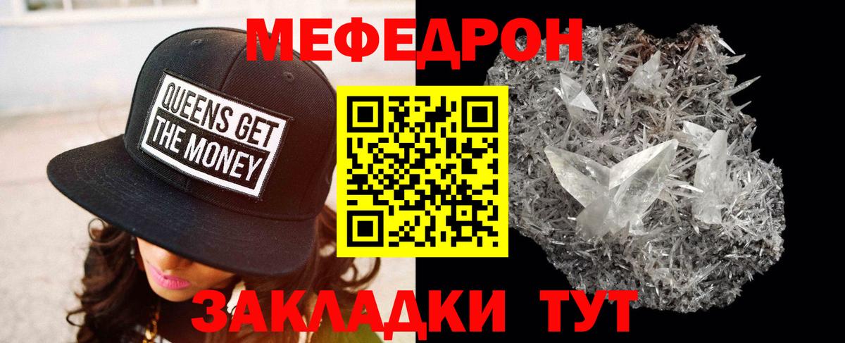 Волжский  МЯУ-МЯУ VHQ  Мефедрон  Мефедрон  Вход с VPN  МЯУ-МЯУ VHQ 