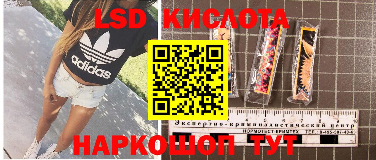 Волжский  Марки N-bome 1,8мг  Вход с VPN 