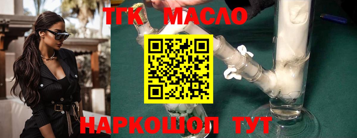 Конопля Волжский