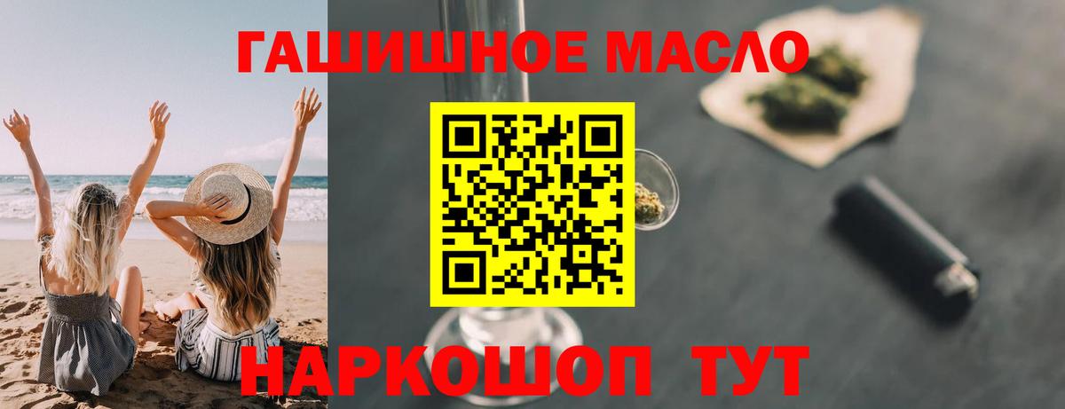 Дистиллят ТГК концентрат  Вход с VPN  Волжский  ТГК Wax 