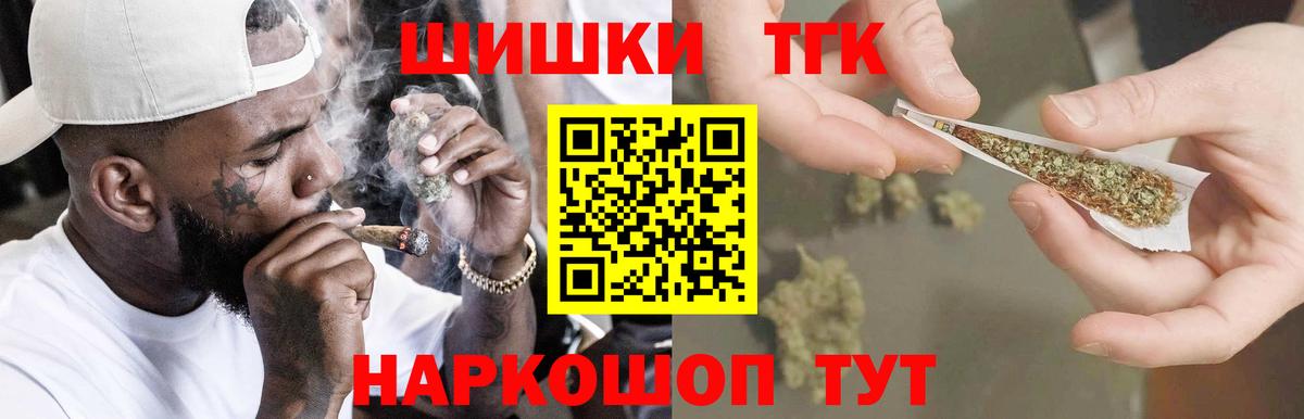 Каннабис ГИДРОПОН  Конопля OG Kush  МАРИХУАНА Ganja  Волжский  Вход с VPN  Шишки марихуана гибрид 